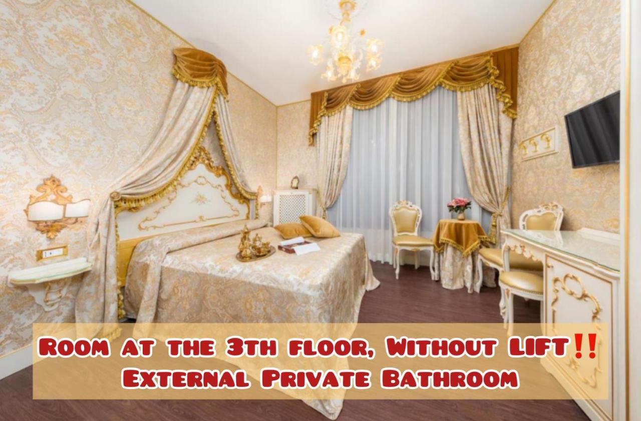 La Veneziana Boutique 2 *