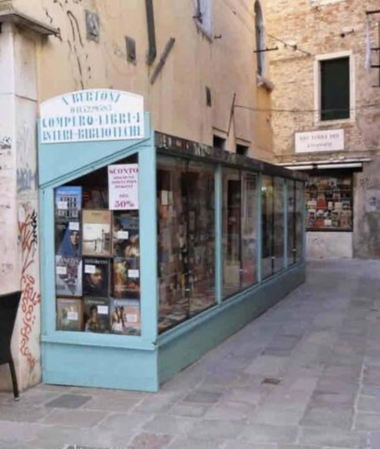 Apartment Giglio