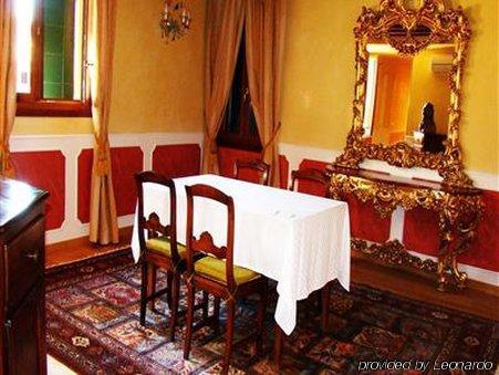 Vigna Guest house 2*