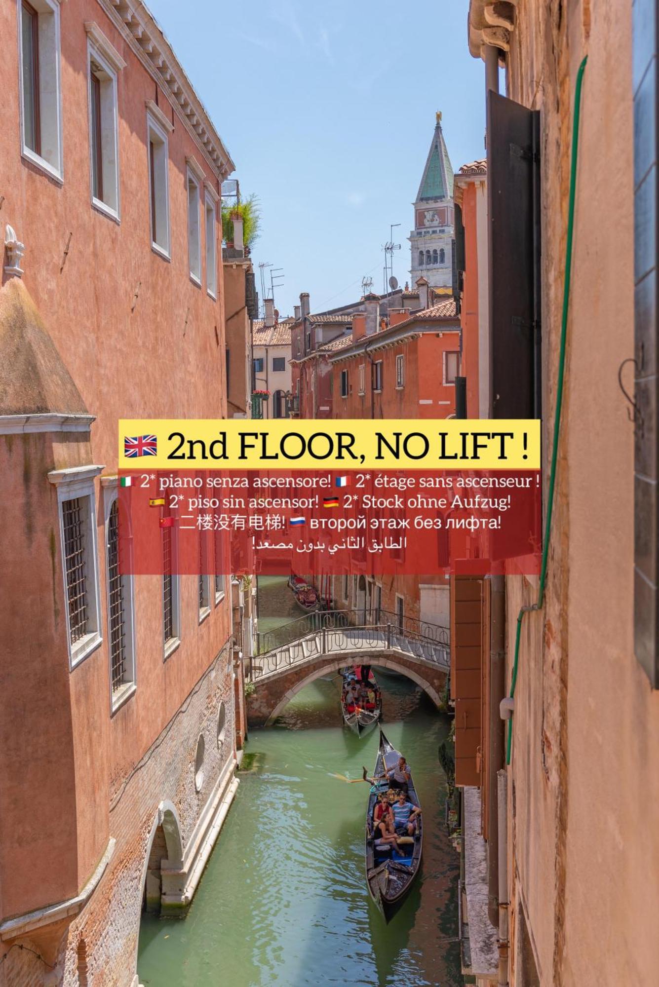 Casa de hóspedes Canal View San Marco Luxury Veneza