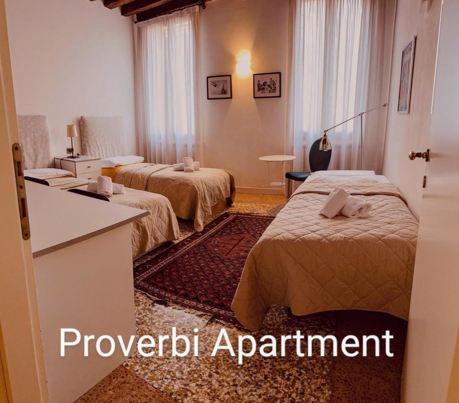 Apartment Grimaldi Cannaregio