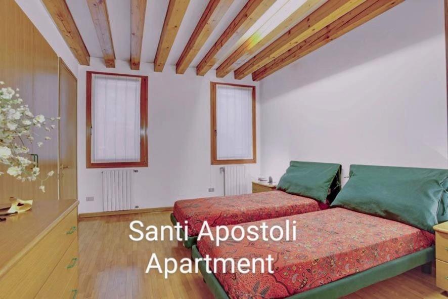 Apartment Grimaldi Cannaregio *