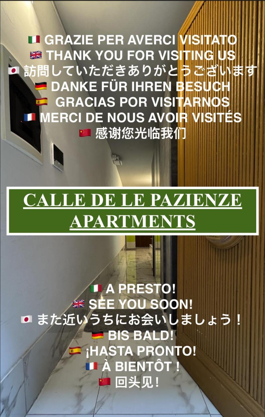 Apartment Calle De Le Pazienze Venice