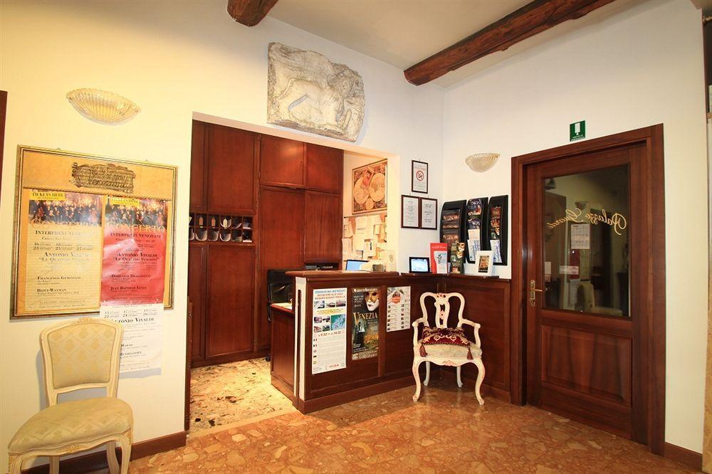 Palazzo Guardi Casa de hóspedes Veneza