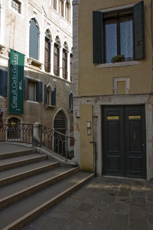 Appartamento I Gioielli Del Doge - Topazio *