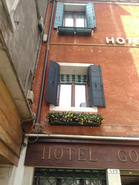 Al Gobbo Hotel *