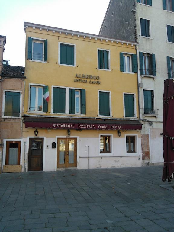 Hotel Antico Capon Veneza