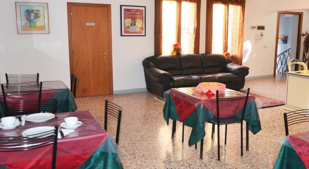 Guest house Holidays