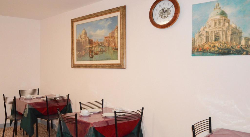 Guest house Holidays Venice