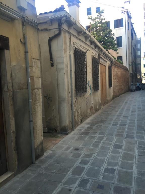 Apartamento Della Regina