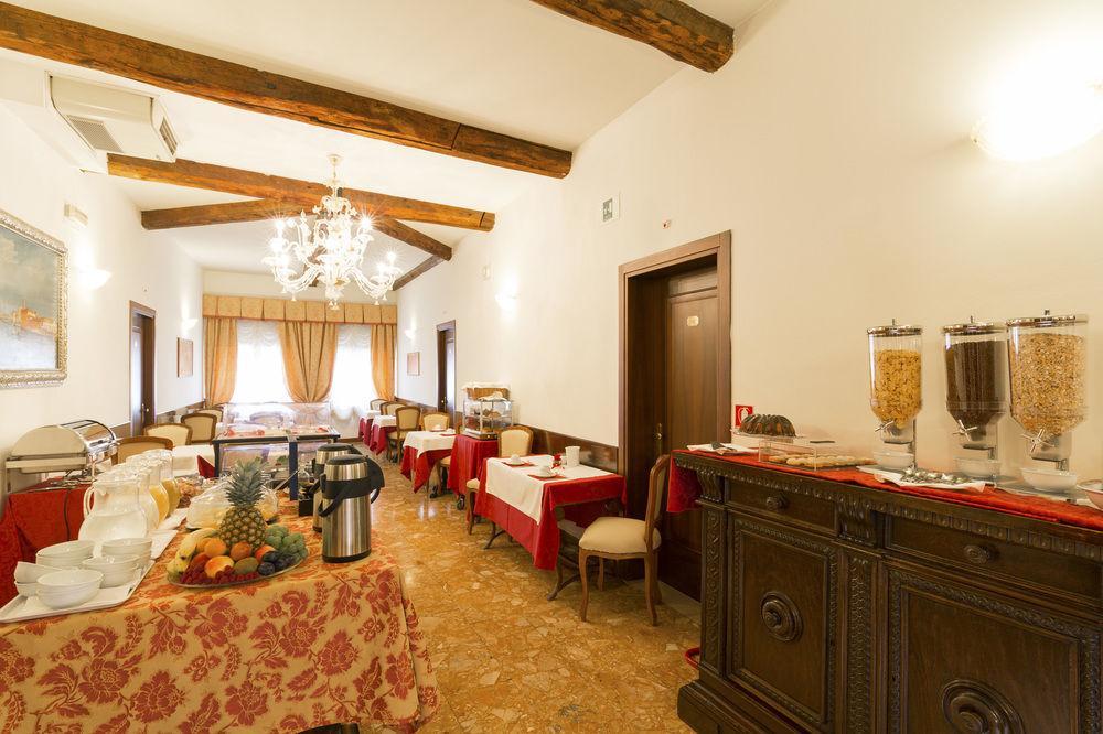 Guest house Palazzo Guardi