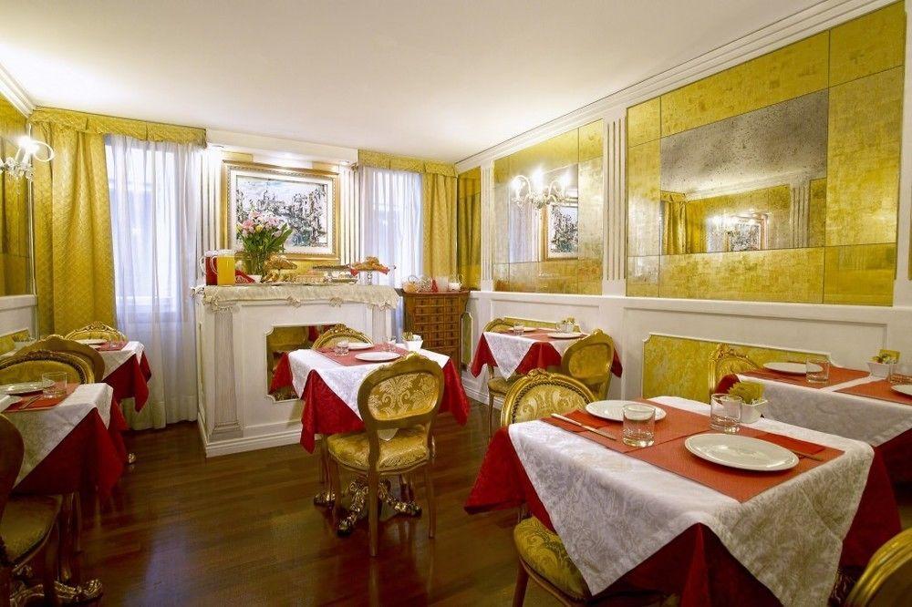 Noemi Hotel 3*