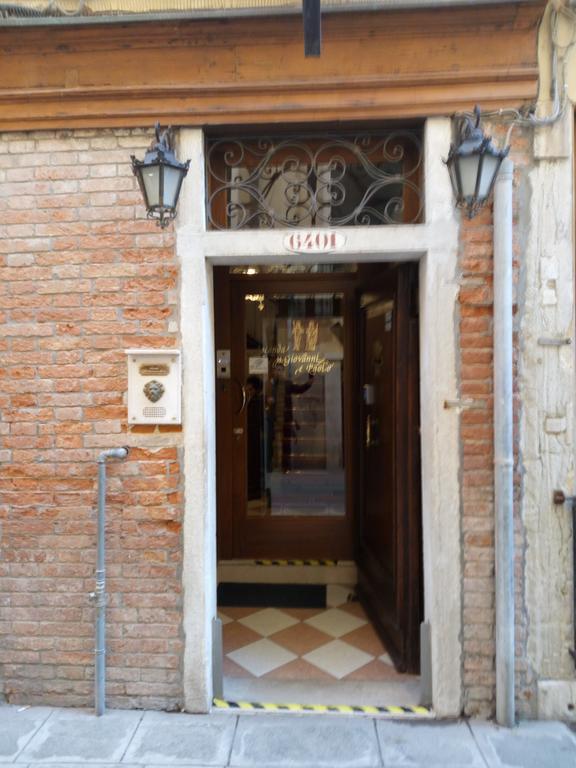 Alloggi Ss Giovanni E Paolo Venice