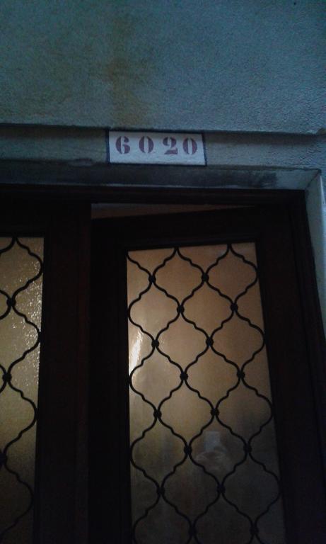 Guest house Da Marinella