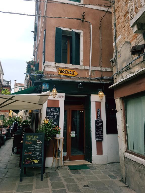 Aquablue San Marco Guest house *