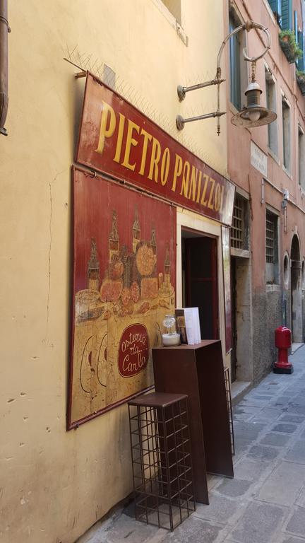 Abatea Venice
