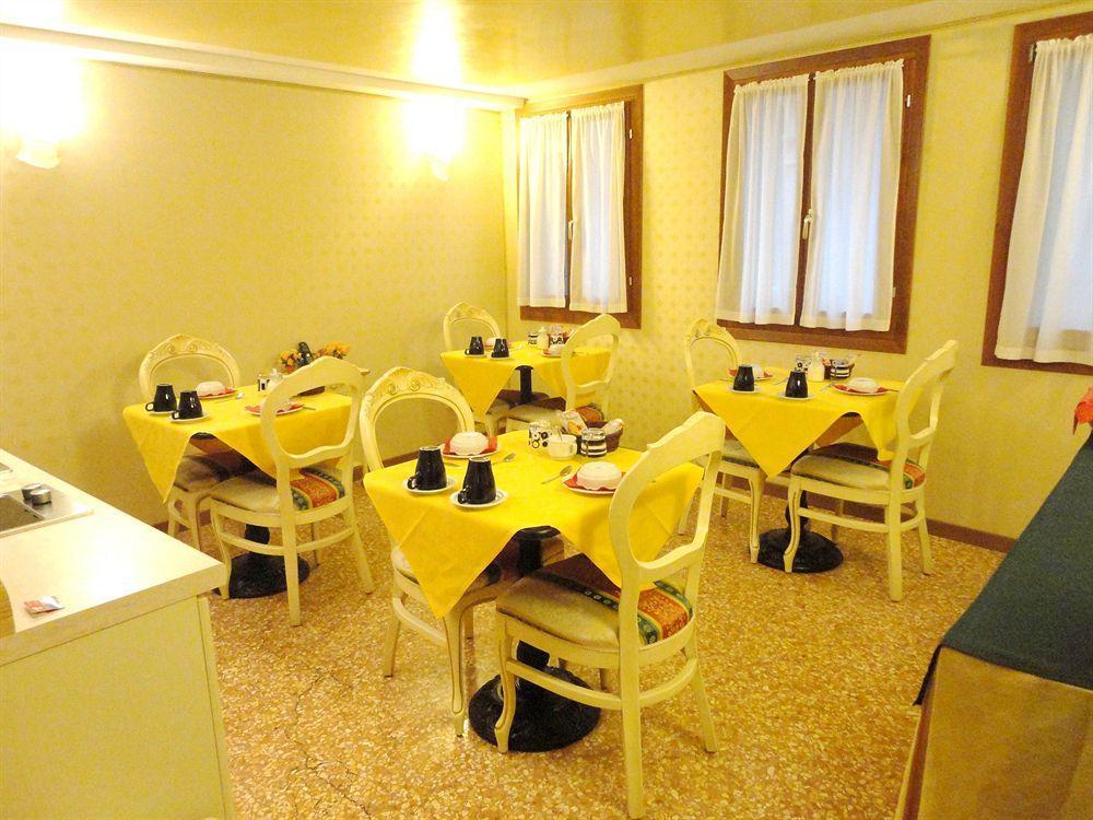 Residenza La Campana Venice