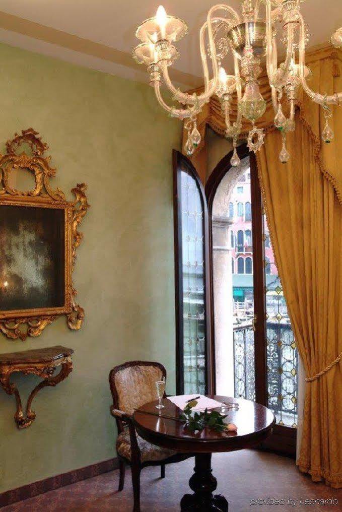Marconi Veneza