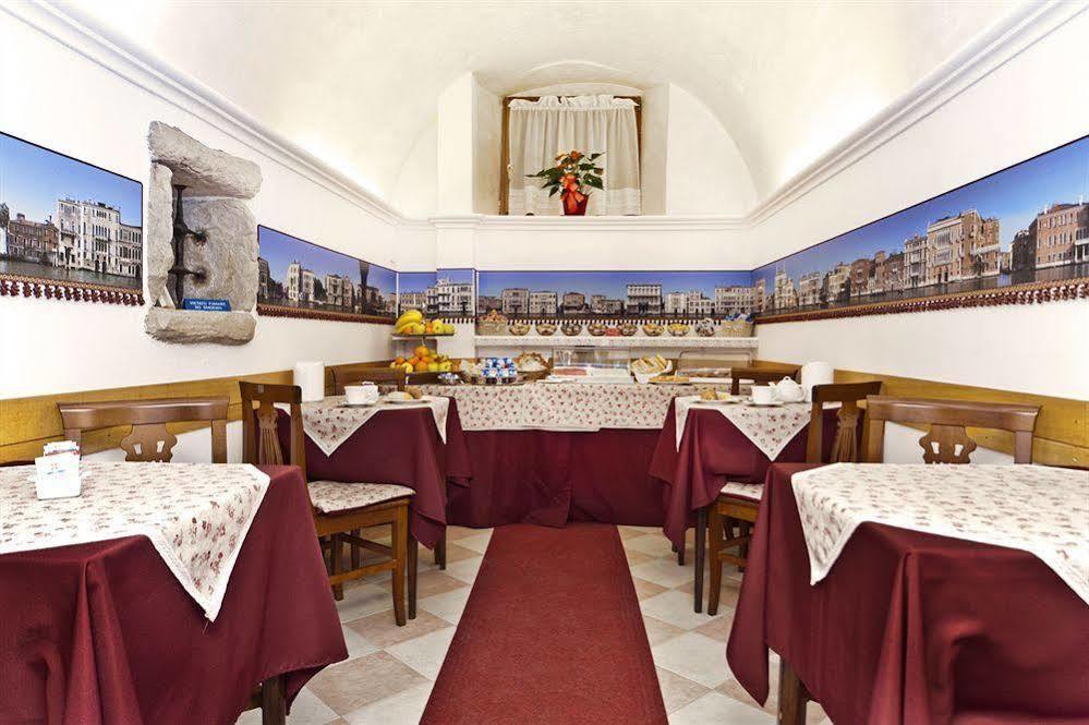 Hotel Fava 2*