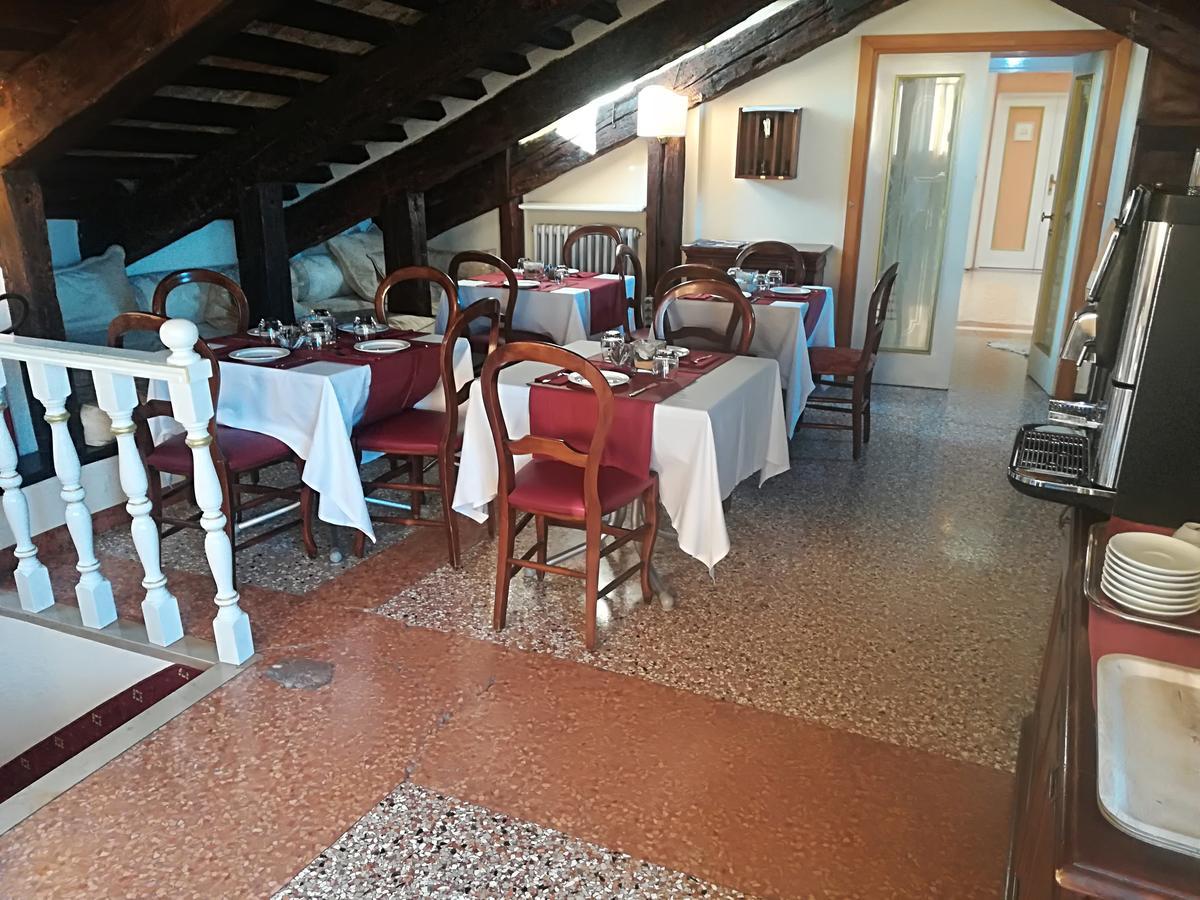 Guest house Antica 3*