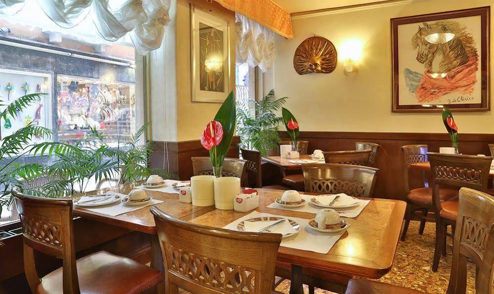 San Marco Hotel
