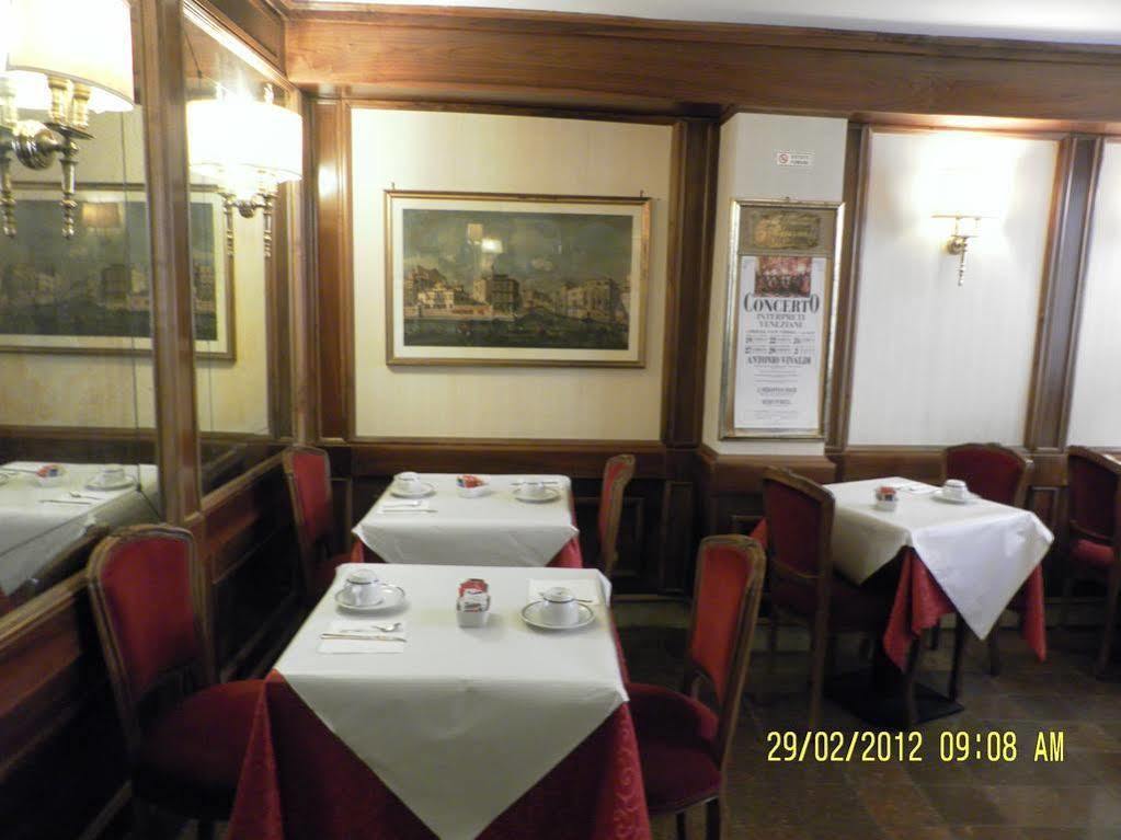 Guerrini Hotel