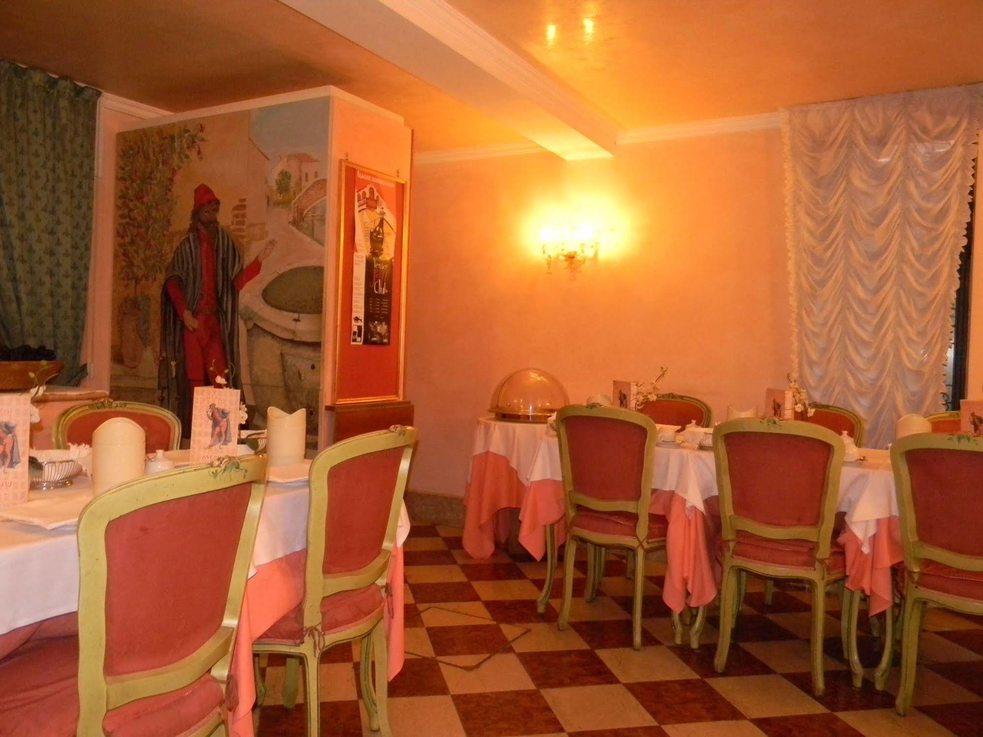 Pantalon Hotel Veneza