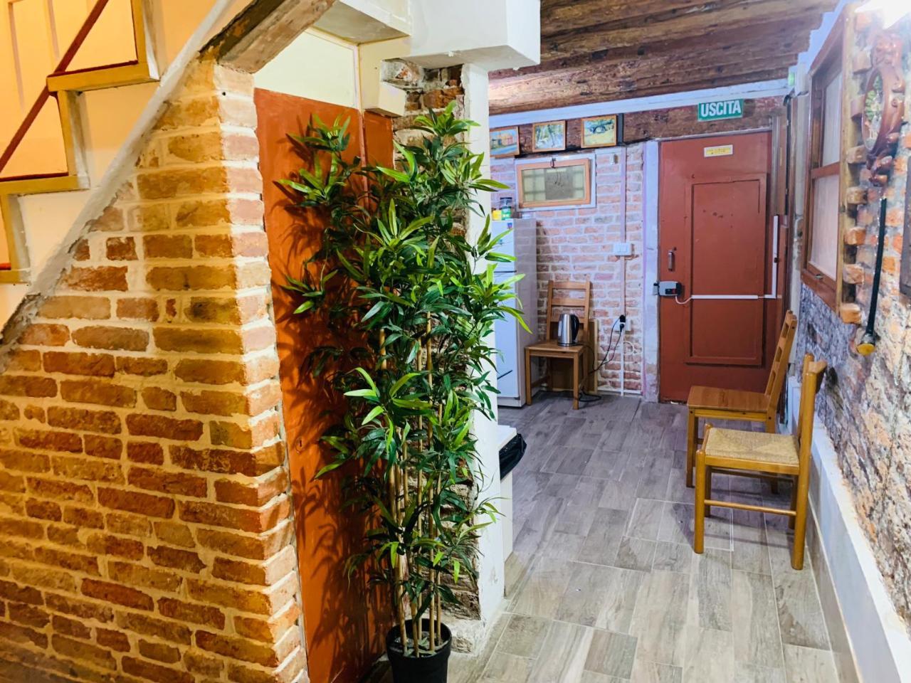 Aquablue San Marco Guest house Venice