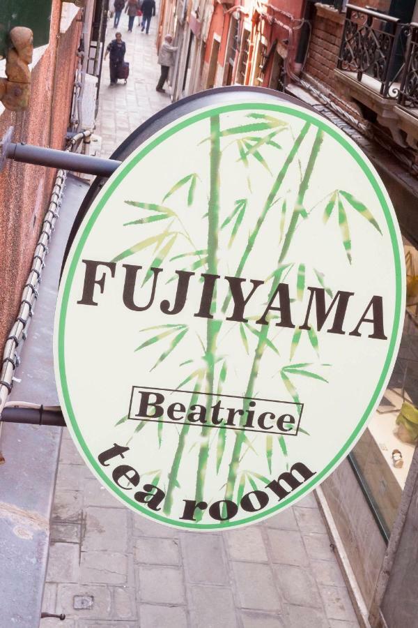 Fujiyama Acomodação com café da manhã 