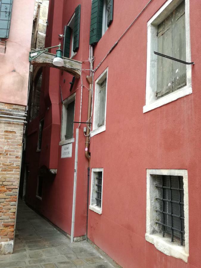 San Toma * Venice