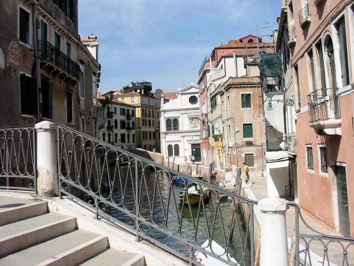 Casa Dei Bombardieri * Veneza