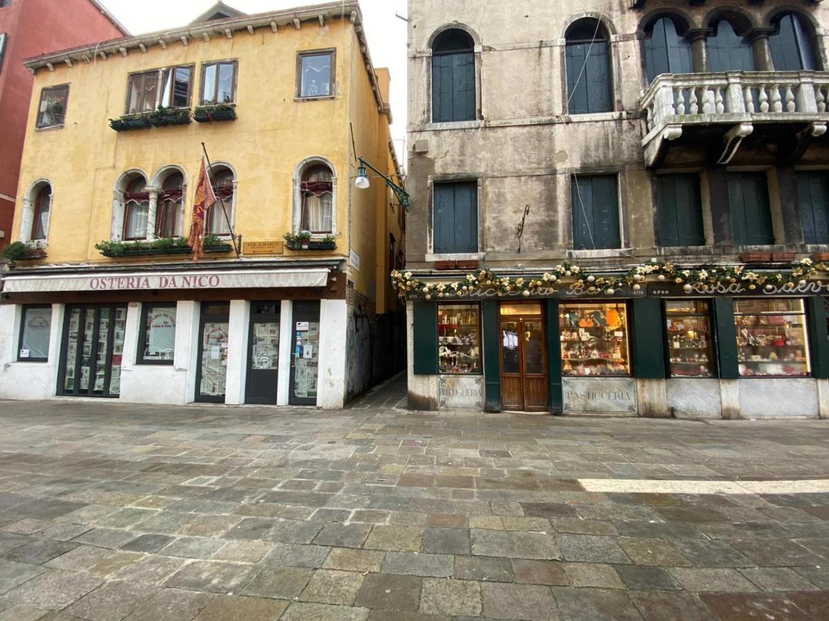 Mirandolina Exclusive Veneza