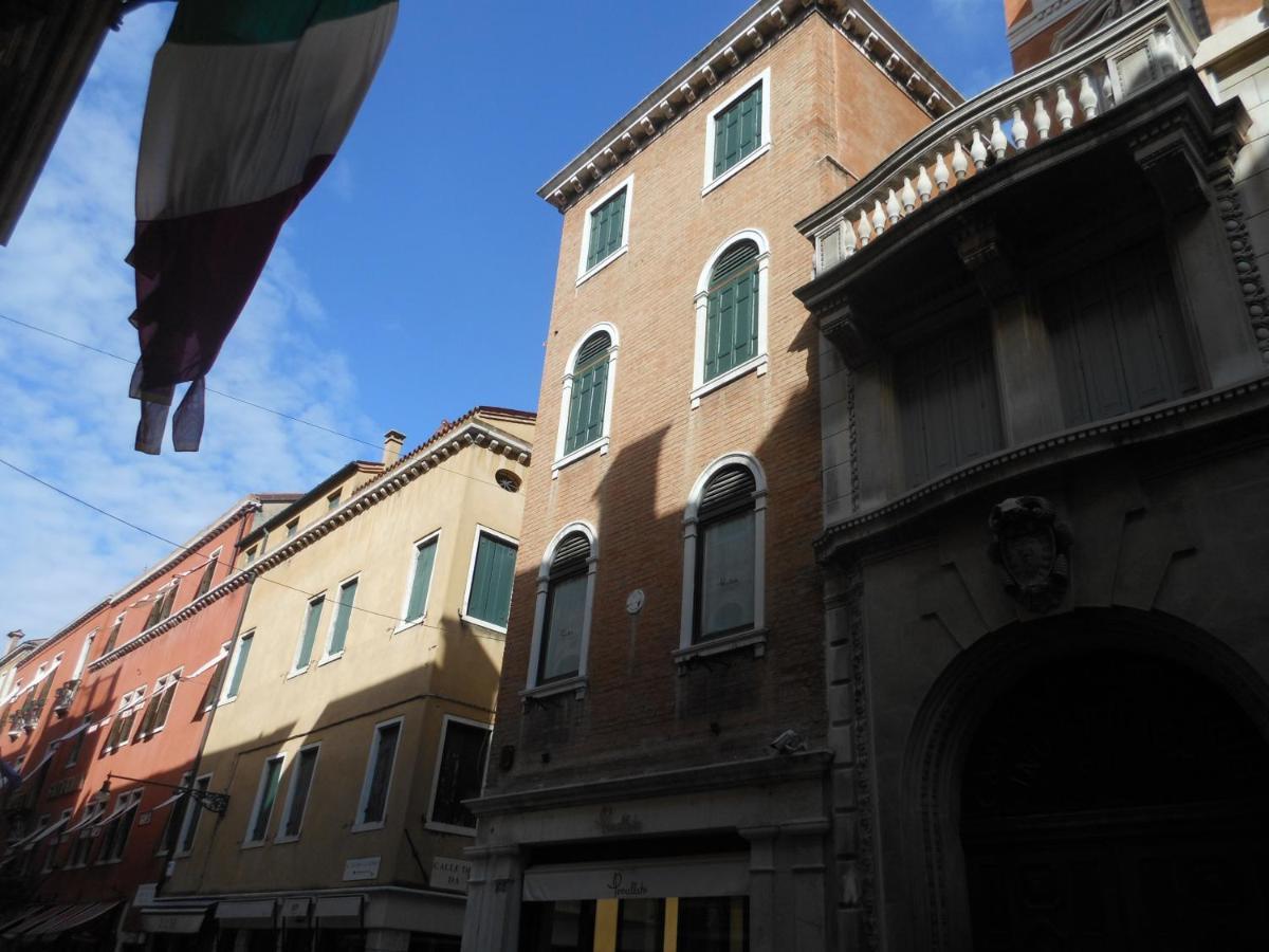 Apartment A San Marco *