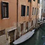 Ca\' Bacio Della Luna