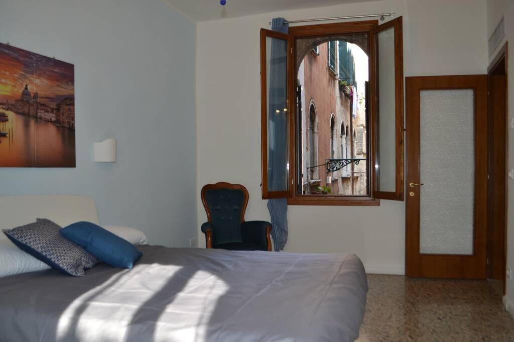 Ca' Bacio Della Luna Apartment Venice