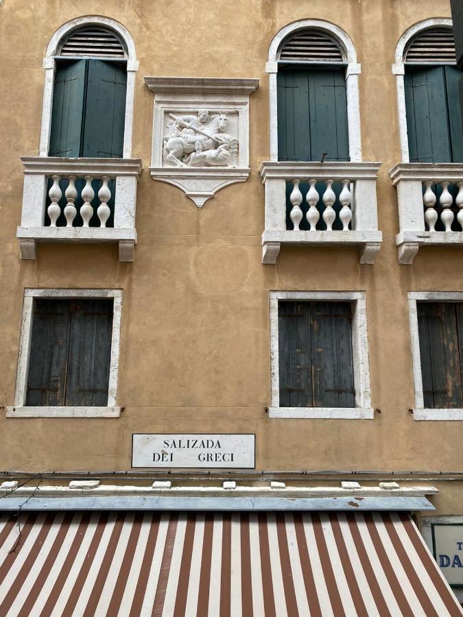 Ca' Del Drago