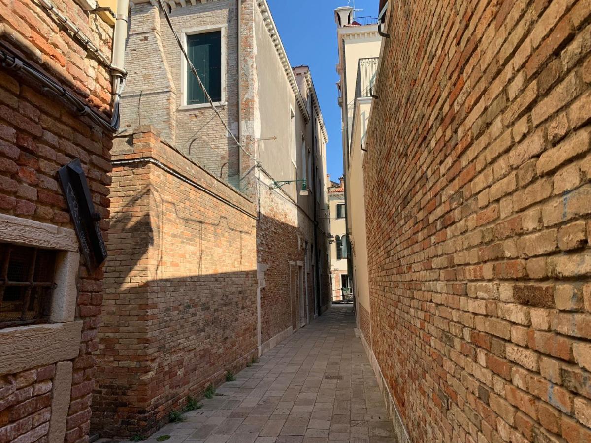 Ca' Del Squero Vicino Salute * Venice