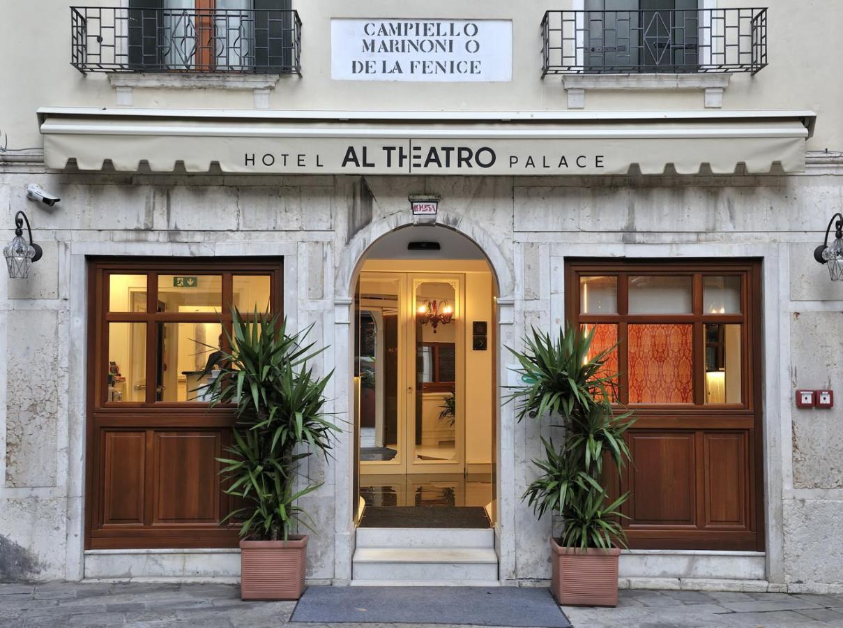 Al Theatro Palace Hotel 4*