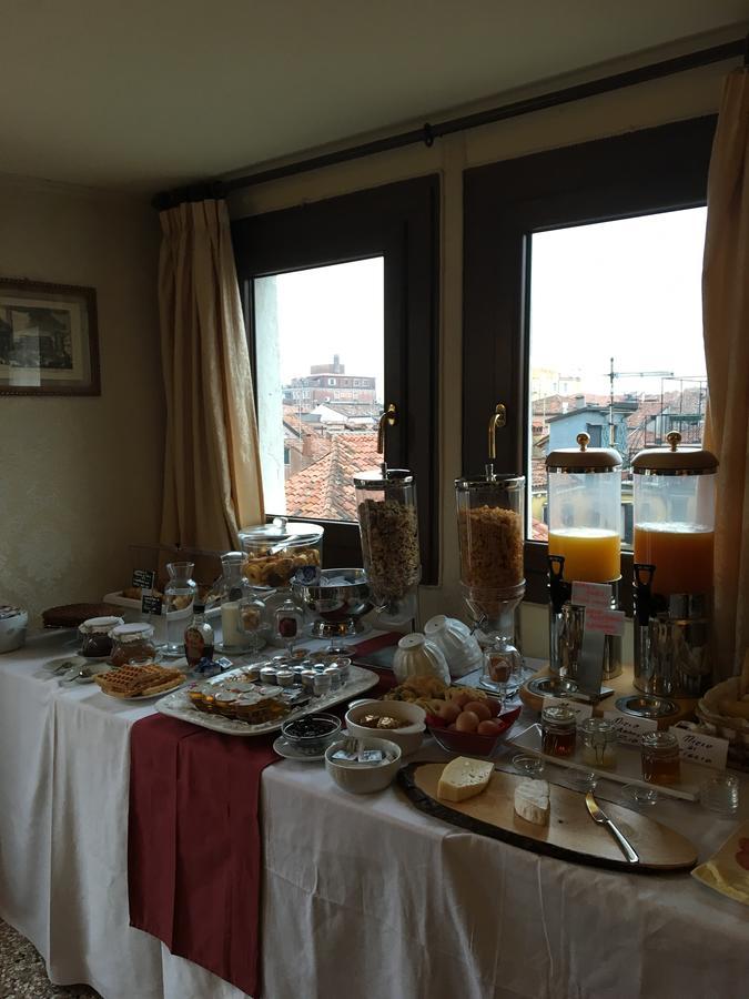 Antica Affittacamere Venezia