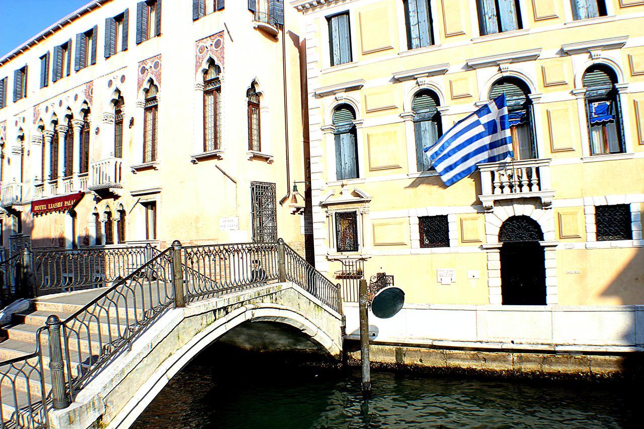 Silver Star 2* Venice