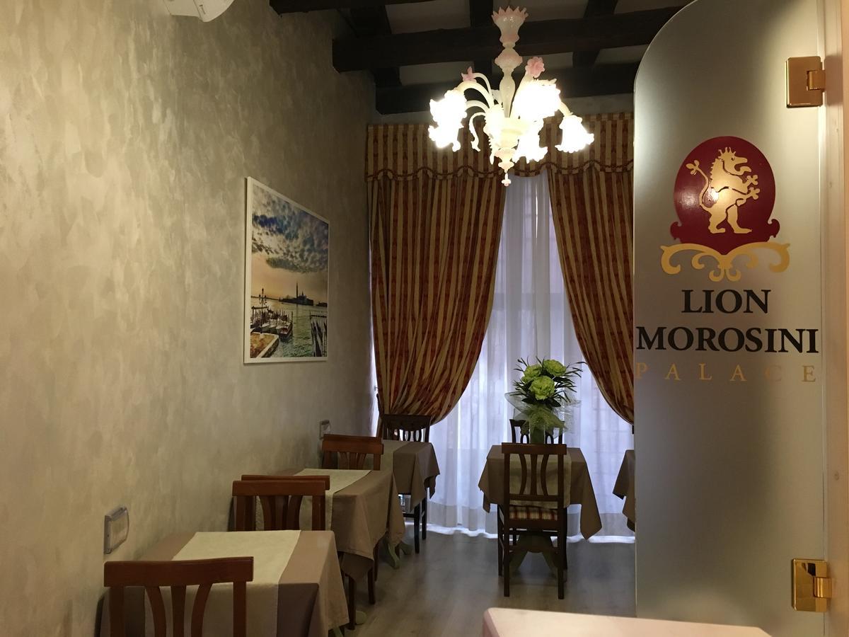 Affittacamere Palazzo Lion Morosini 3*