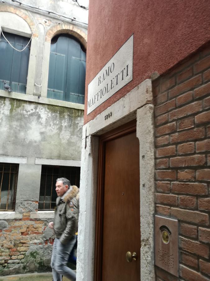 Apartment Fondamente Nove 5201 Venice