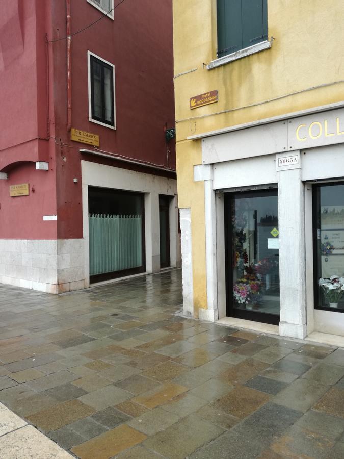 Fondamente Nove 5201 * Venice