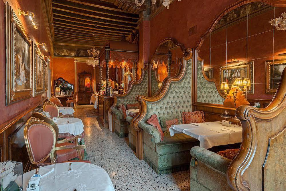 Hotel Al Ponte Antico Veneza