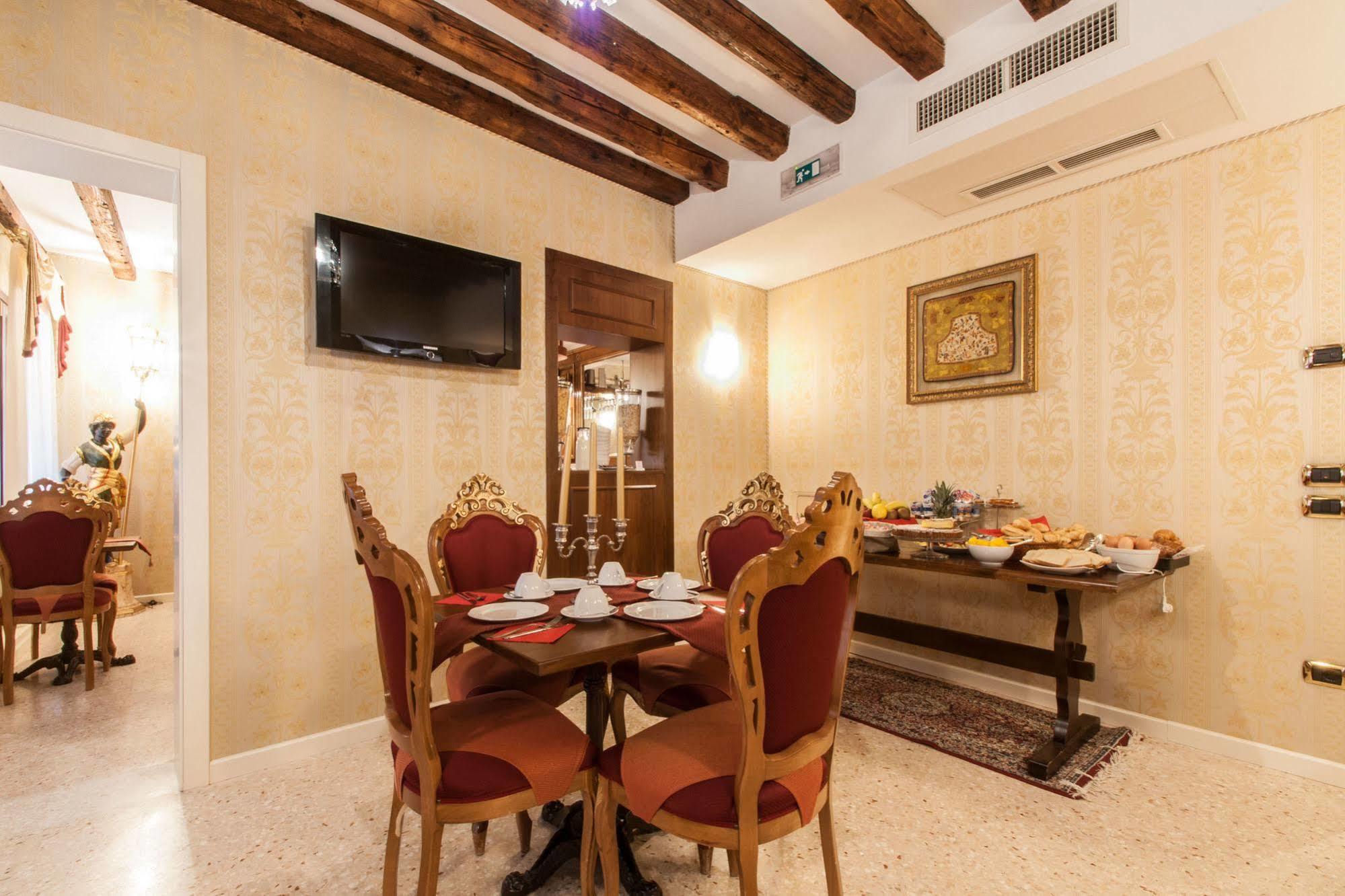 Dimora Marciana 3* Venice