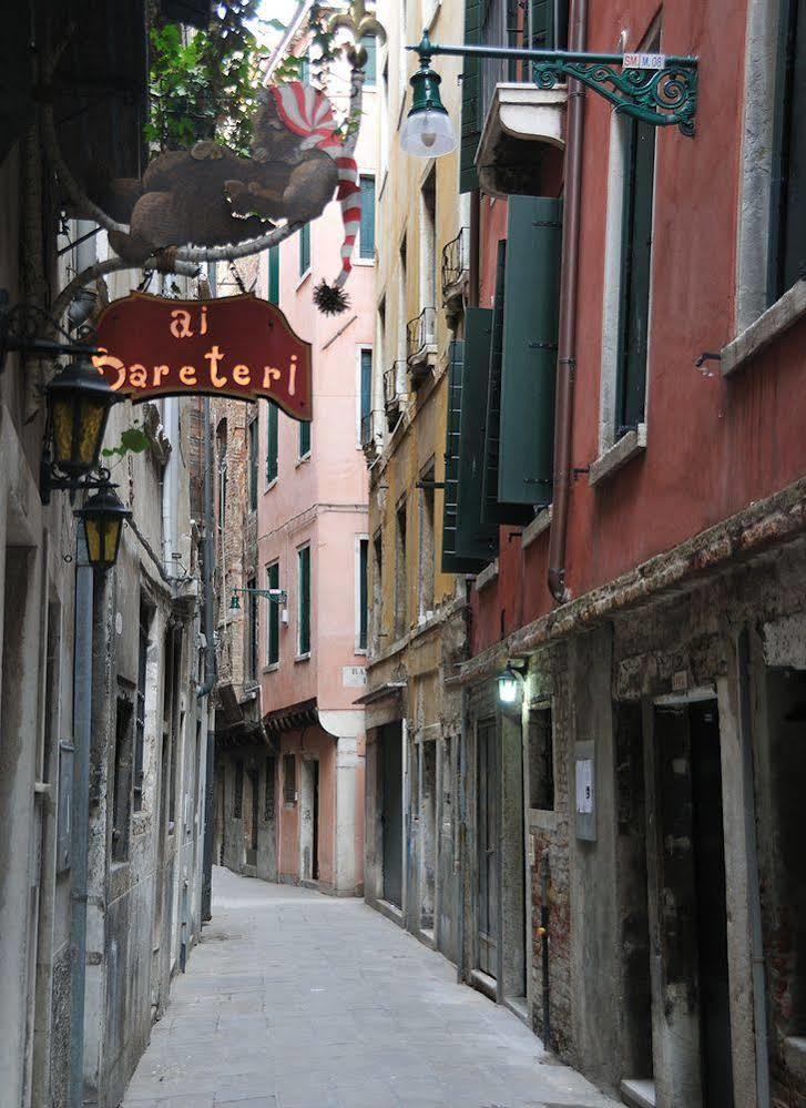 Alloggi Allegri Guest house 2*