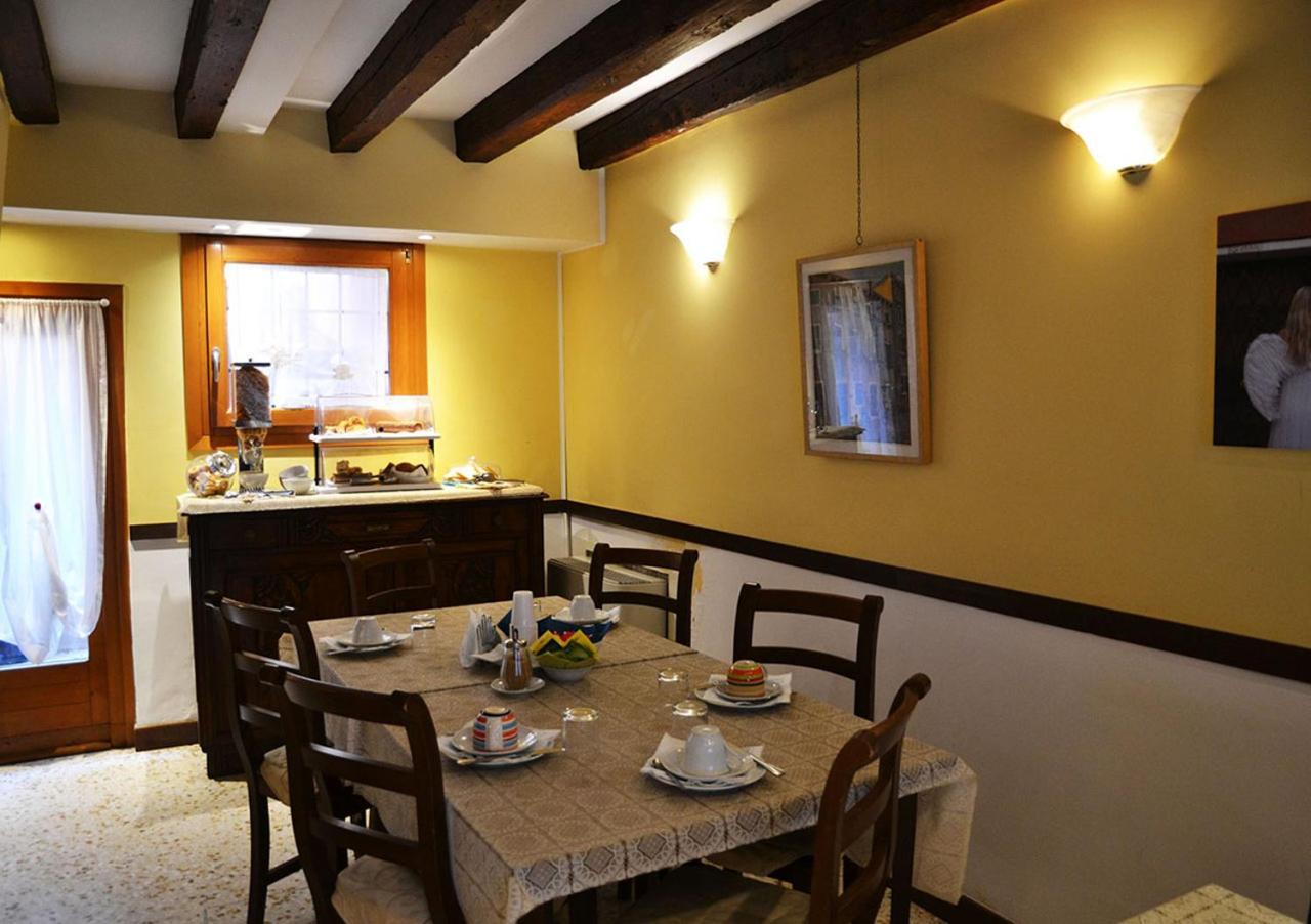 Acomodação com café da manhã  Oceano Mare 3*