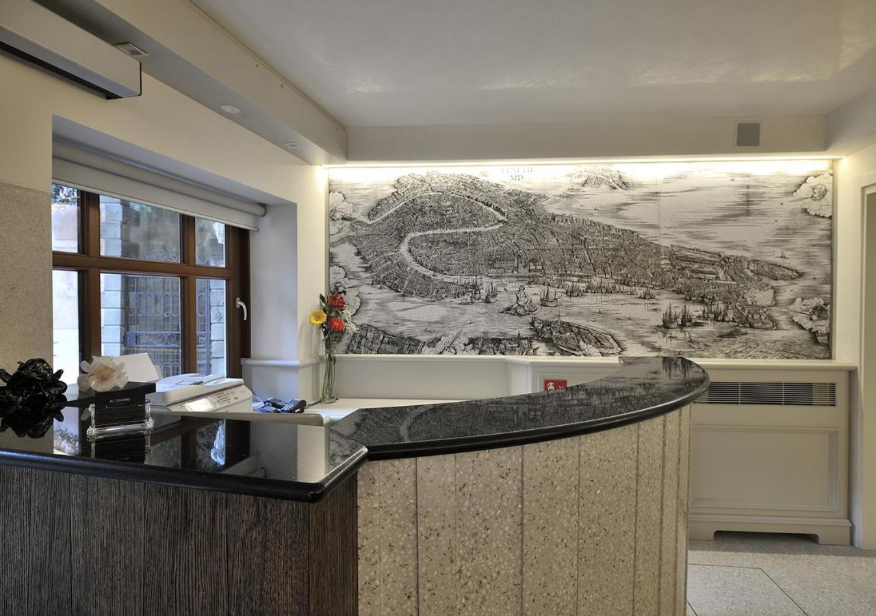 Al Theatro Palace Hotel 4*