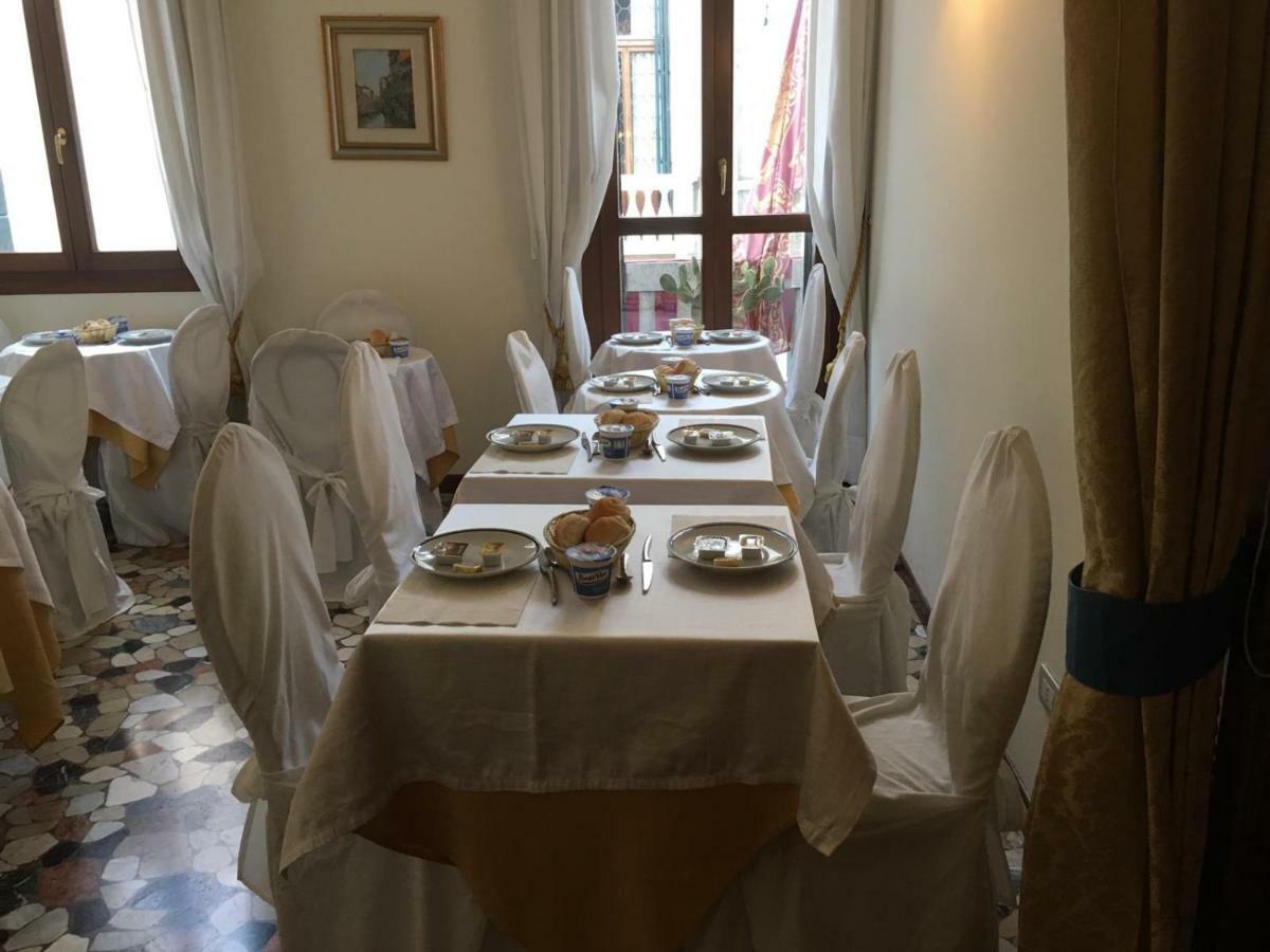 Alloggi Santa Sofia Bed & Breakfast 2*