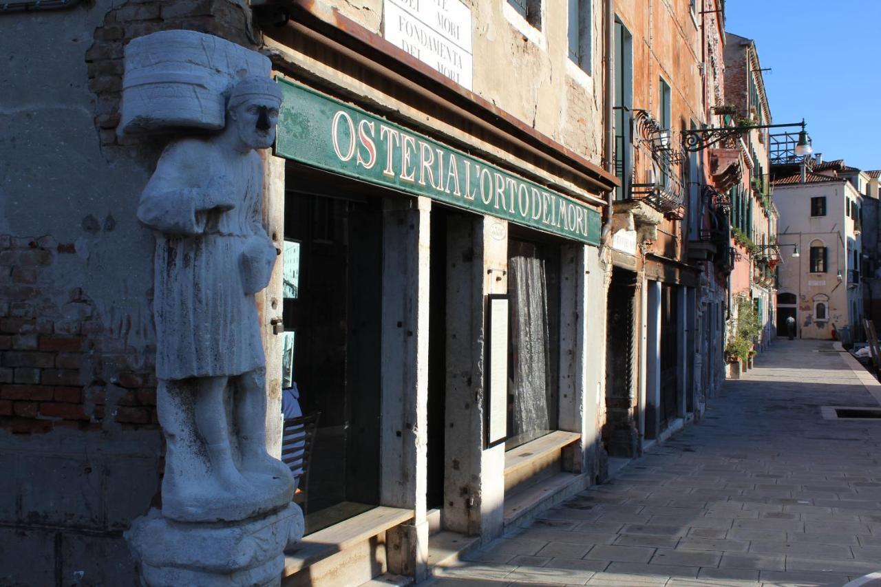 Appartamento La Corte Segreta *